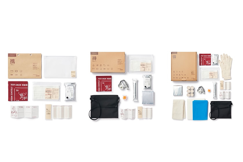 Japan Muji emergency kit ITSUMO MOSHIMO Always ready for emergency