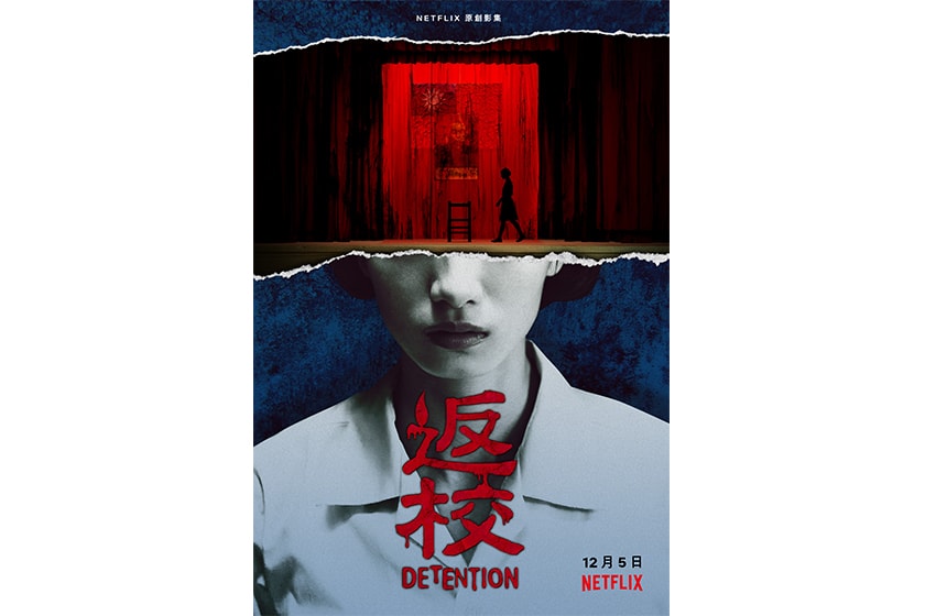 Netflix Detention taiwanese Drama