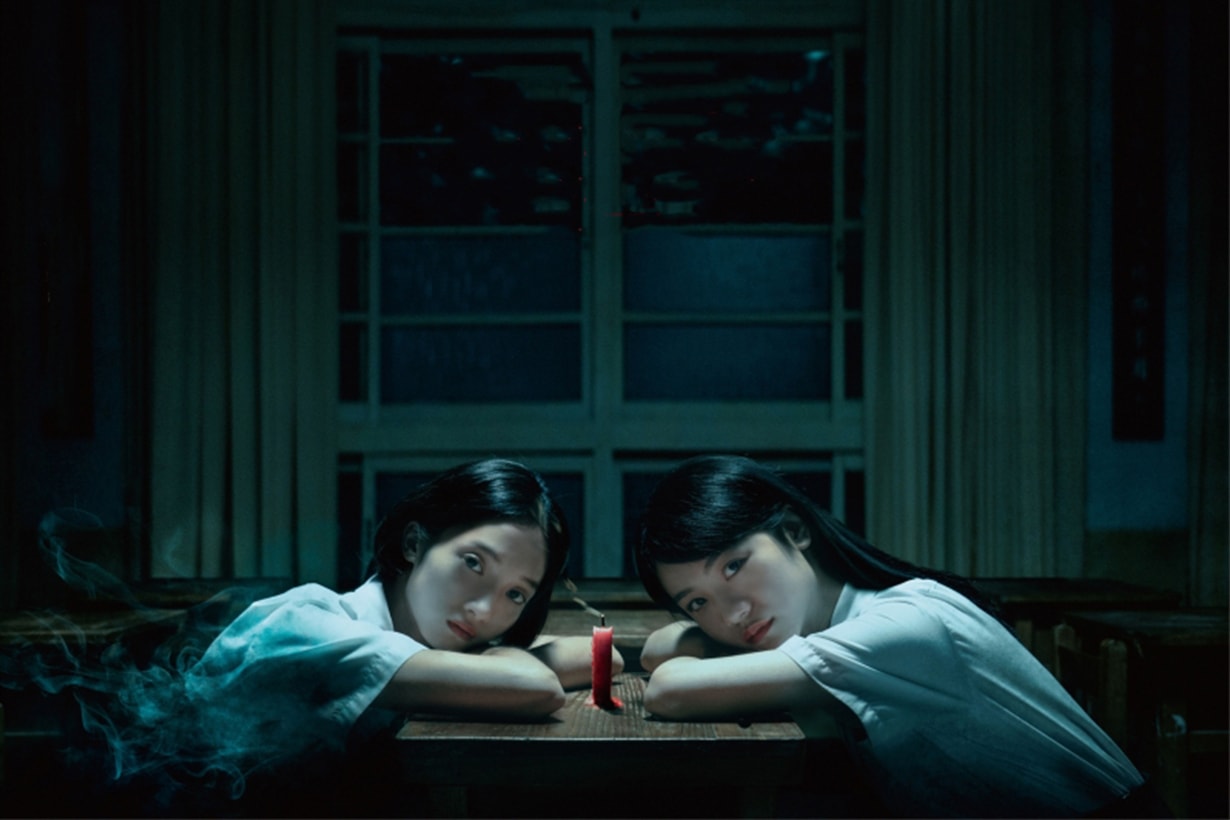 Netflix Detention taiwanese Drama trailer update