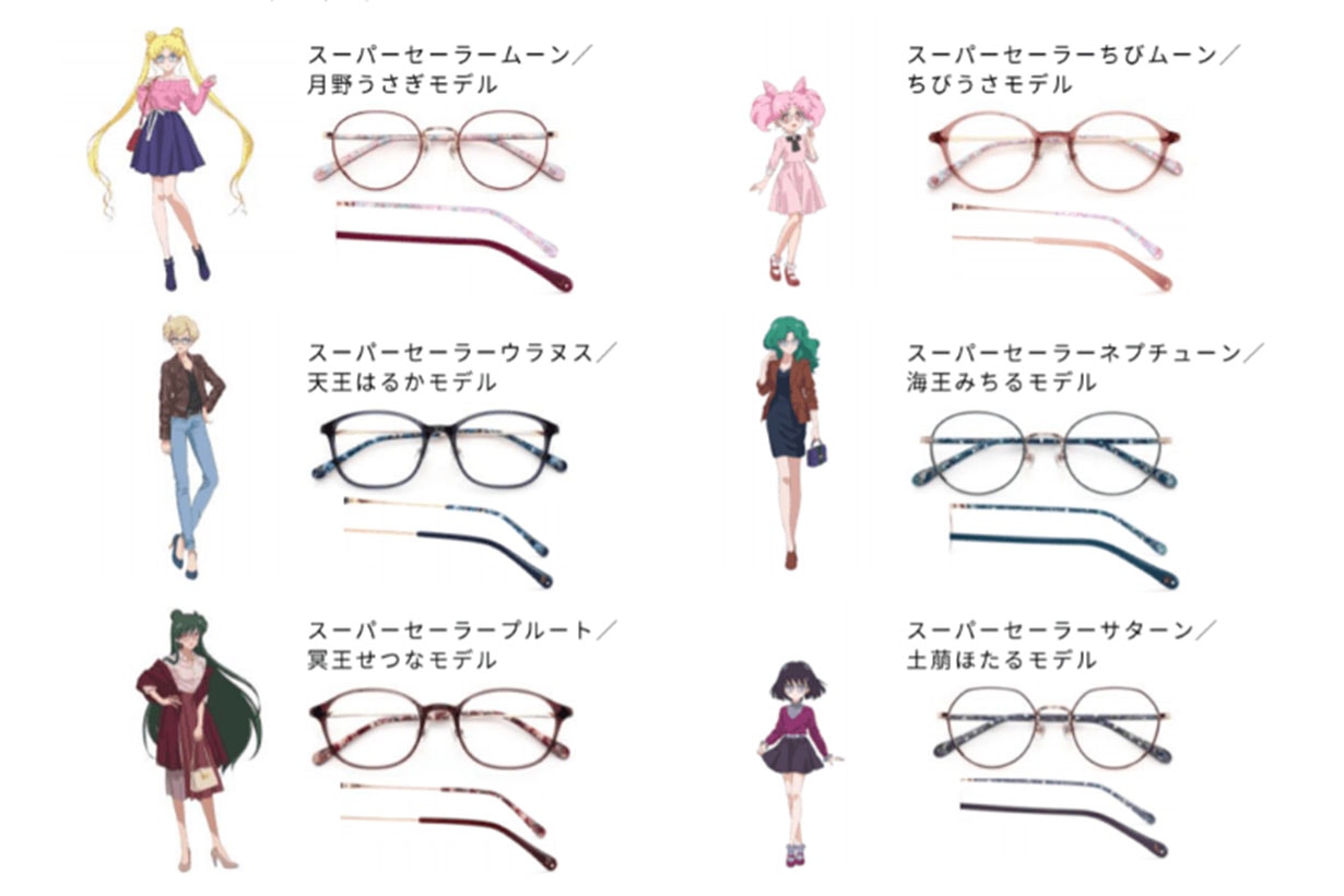 Eyewear