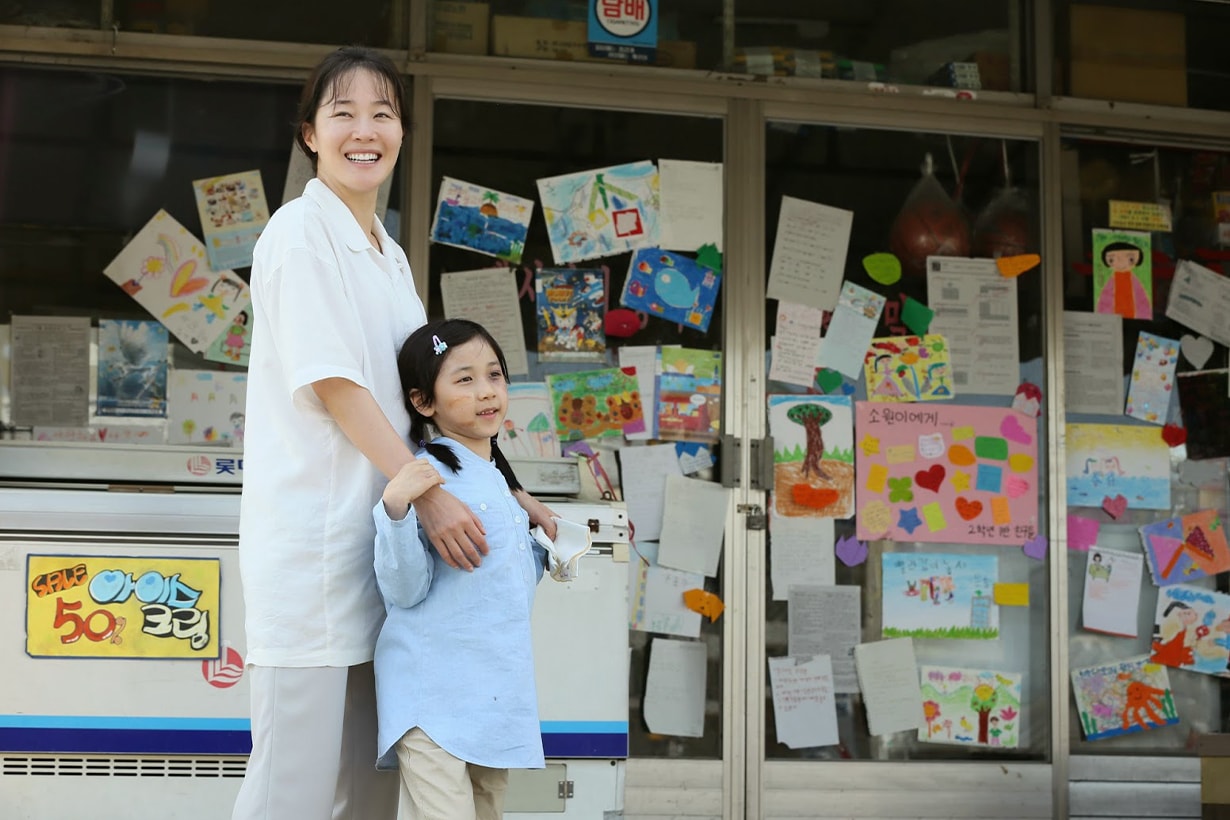 Hope Sowon Korean Movie Child Sexual Abuse Sexual Harassment Child Pornography Cho Doo Soon Na Young