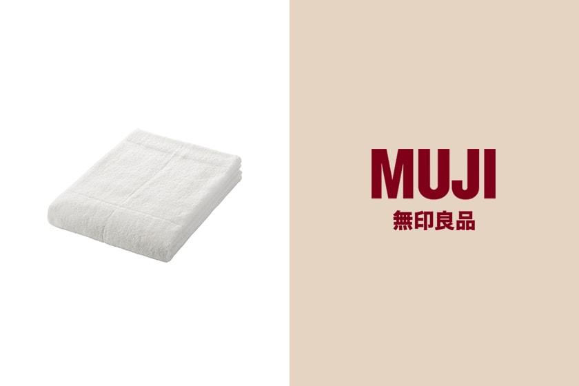 MUJI Eco-Friendly bath towel