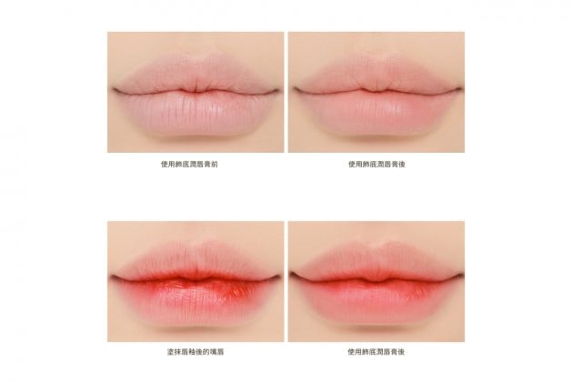 3ce lip primer base before after make up