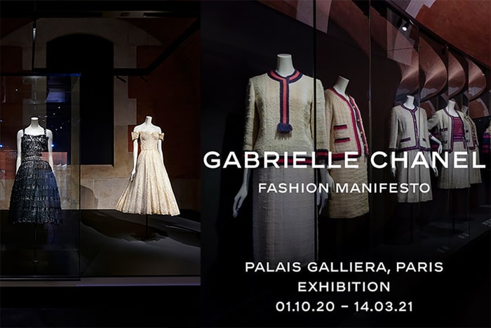 粉絲不能錯過!Chanel 於巴黎舉行 Gabrielle Chanel. Fashion Manifesto 時裝展覽