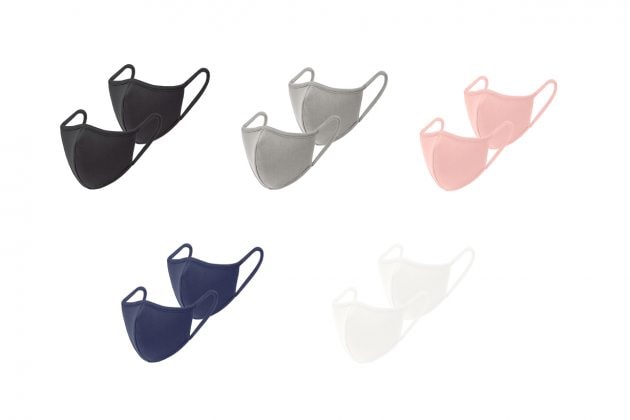 GU 4Me face mask beauty fashion for women