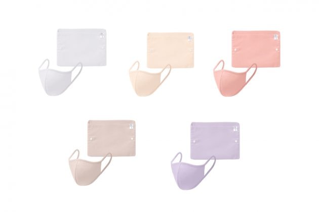 GU 4Me face mask beauty fashion for women