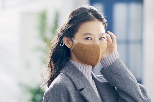 GU 4Me face mask beauty fashion for women