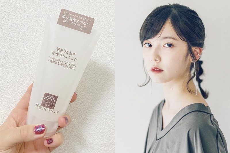 Matsuyama Moisturizing cleansing japanese skincare cleanser makeup remover japanese magazine