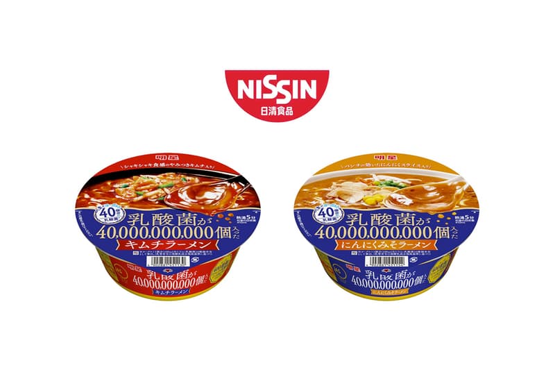 nissin instant noodles ramen lactics new flavor healthy