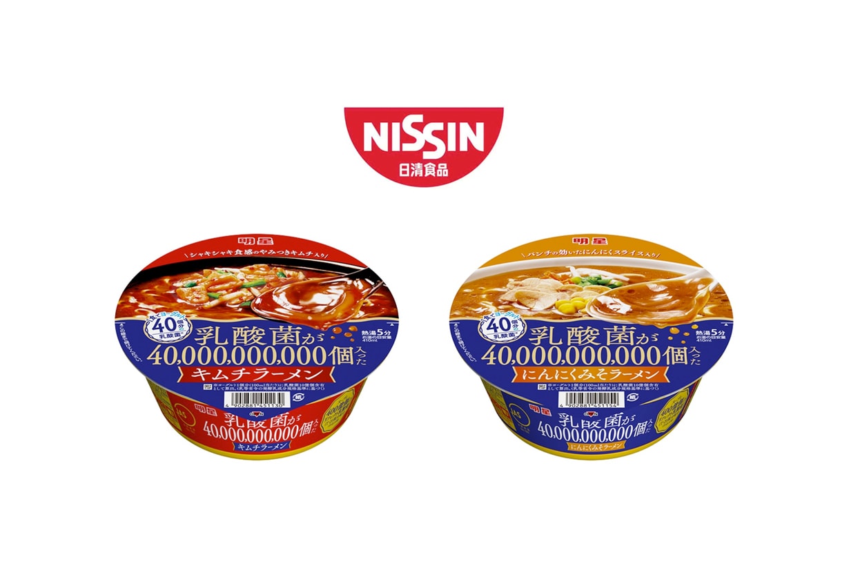 nissin instant noodles ramen lactics new flavor healthy