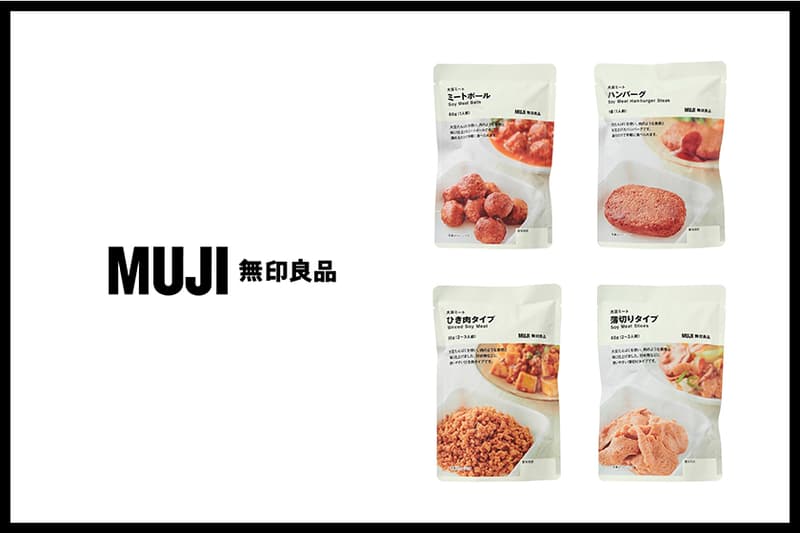 muji soy meatballs hamburger mince sliced meat launch lifestyle food