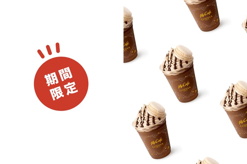 McDonald's McCafé Godiva 2020 winter chocolate frappe