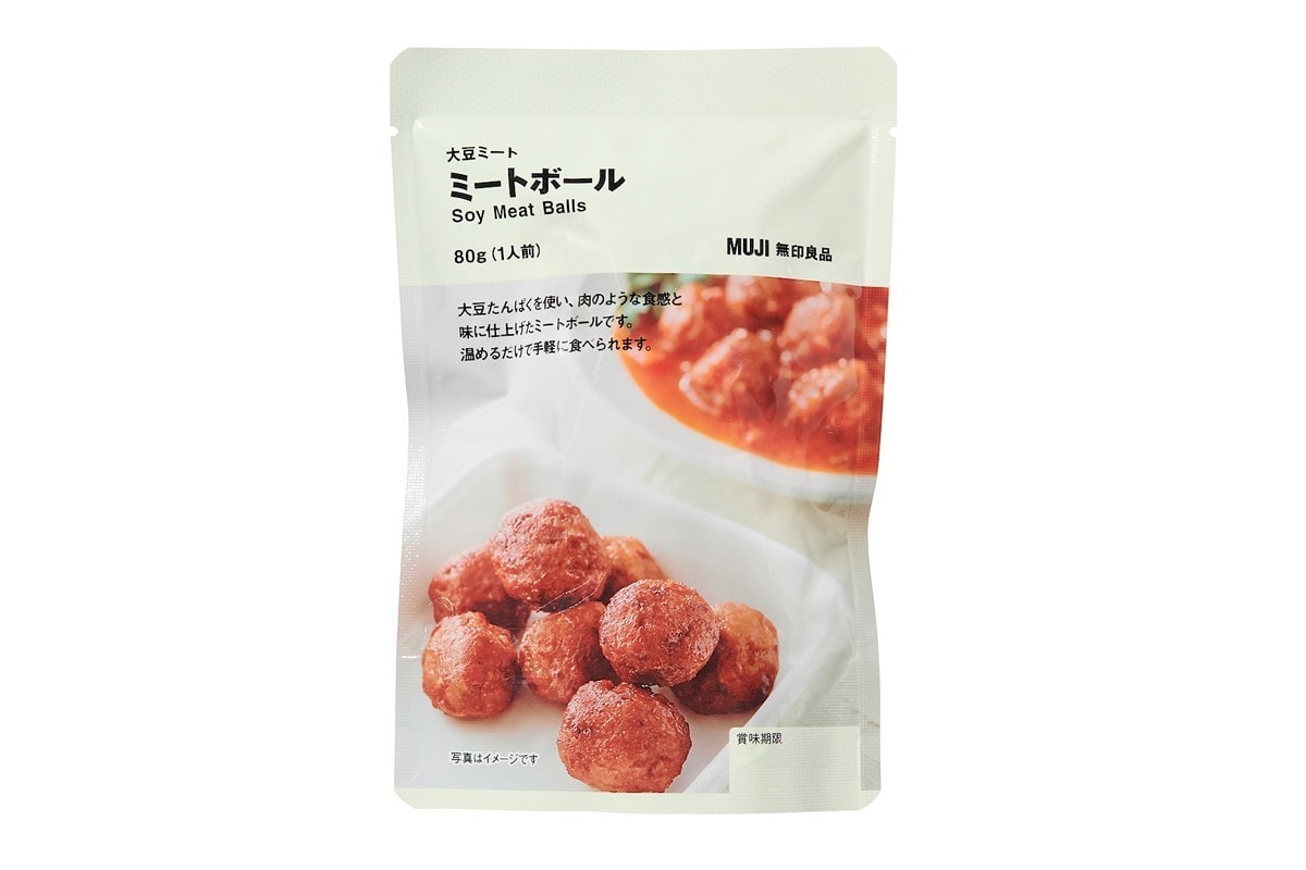 muji soy meatballs hamburger mince sliced meat launch lifestyle food