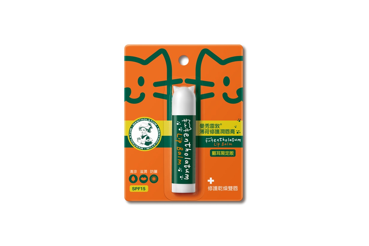 Mentholatum lip balm taiwan 2020 poya