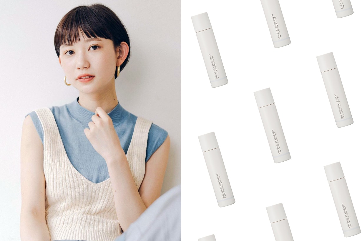 Muji Japan UV Base Control Color Blue Base Blue Primer Japanese Best Sellers Japanese Cosmetics Makeup