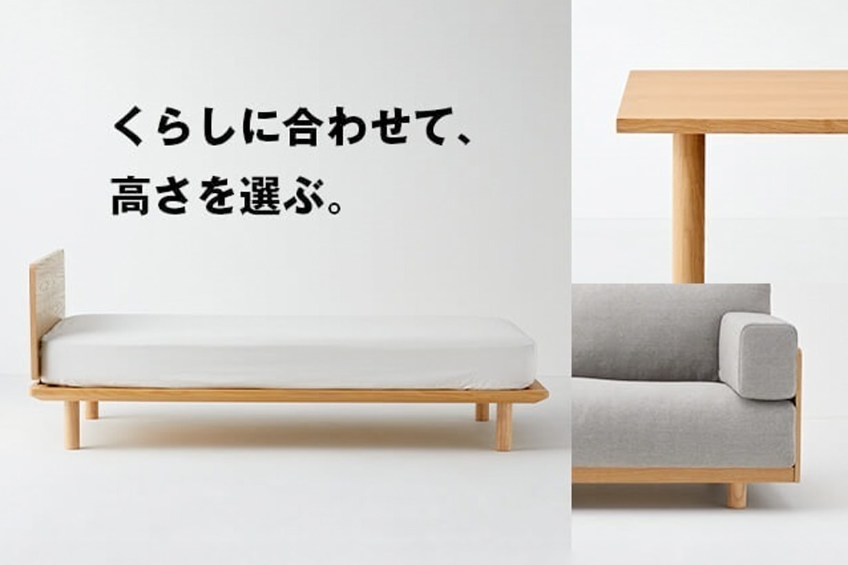 muji japan new furniture 2020 release bad table sofa