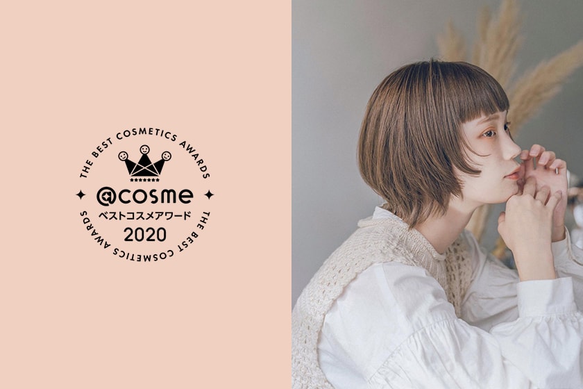 Cosme 2020 Top 10 Best Cosmetic Awards