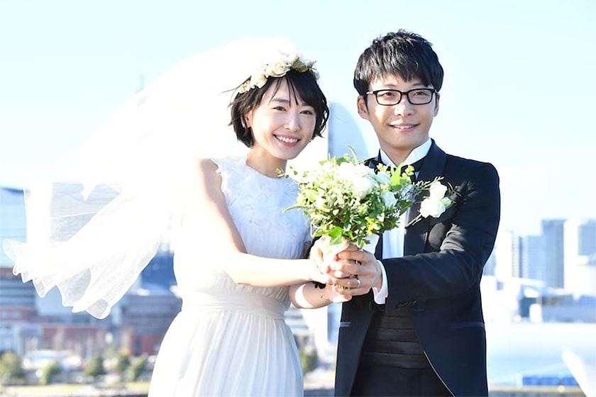 We Married as a Job 2021 SP Japan Drama