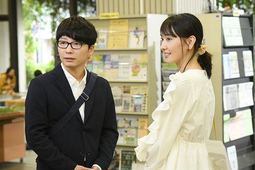We Married as a Job 2021 SP Japan Drama