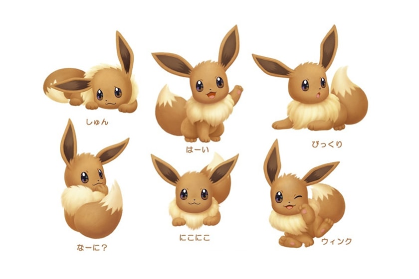 Tokyo Banana Pokemon limited edition Eevee
