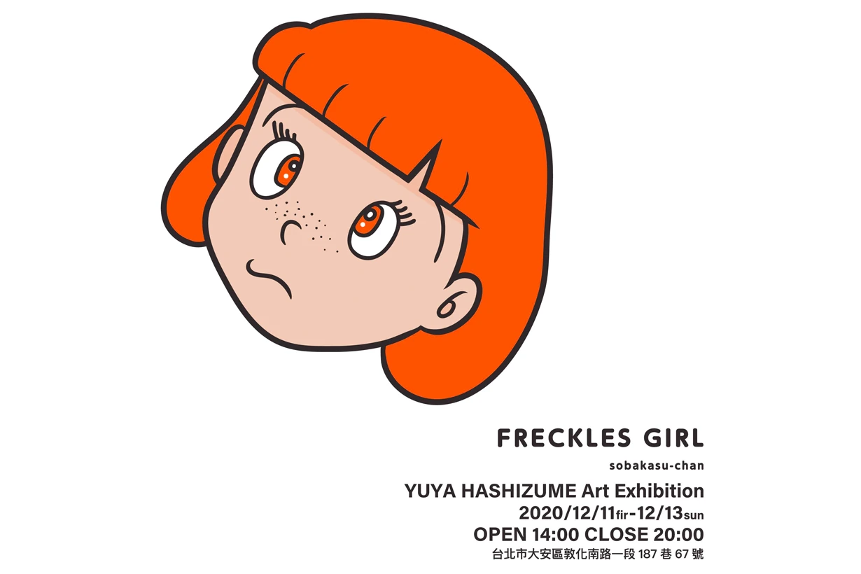 Hashizume Yuya 24B1 taipei FRECKLES GIRL