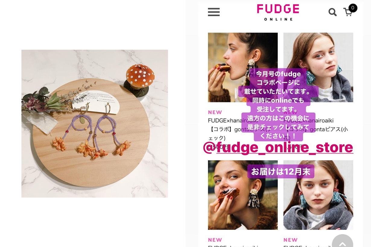 Japanese Brand