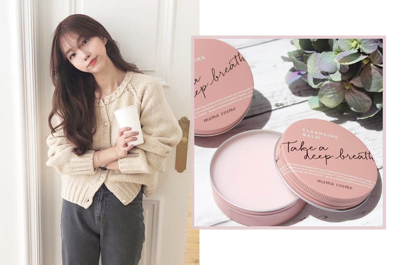 Mama Cosme Cleansing Balm Makeup Remover Blackheads Remover Japanese Skincare Japanese Girls