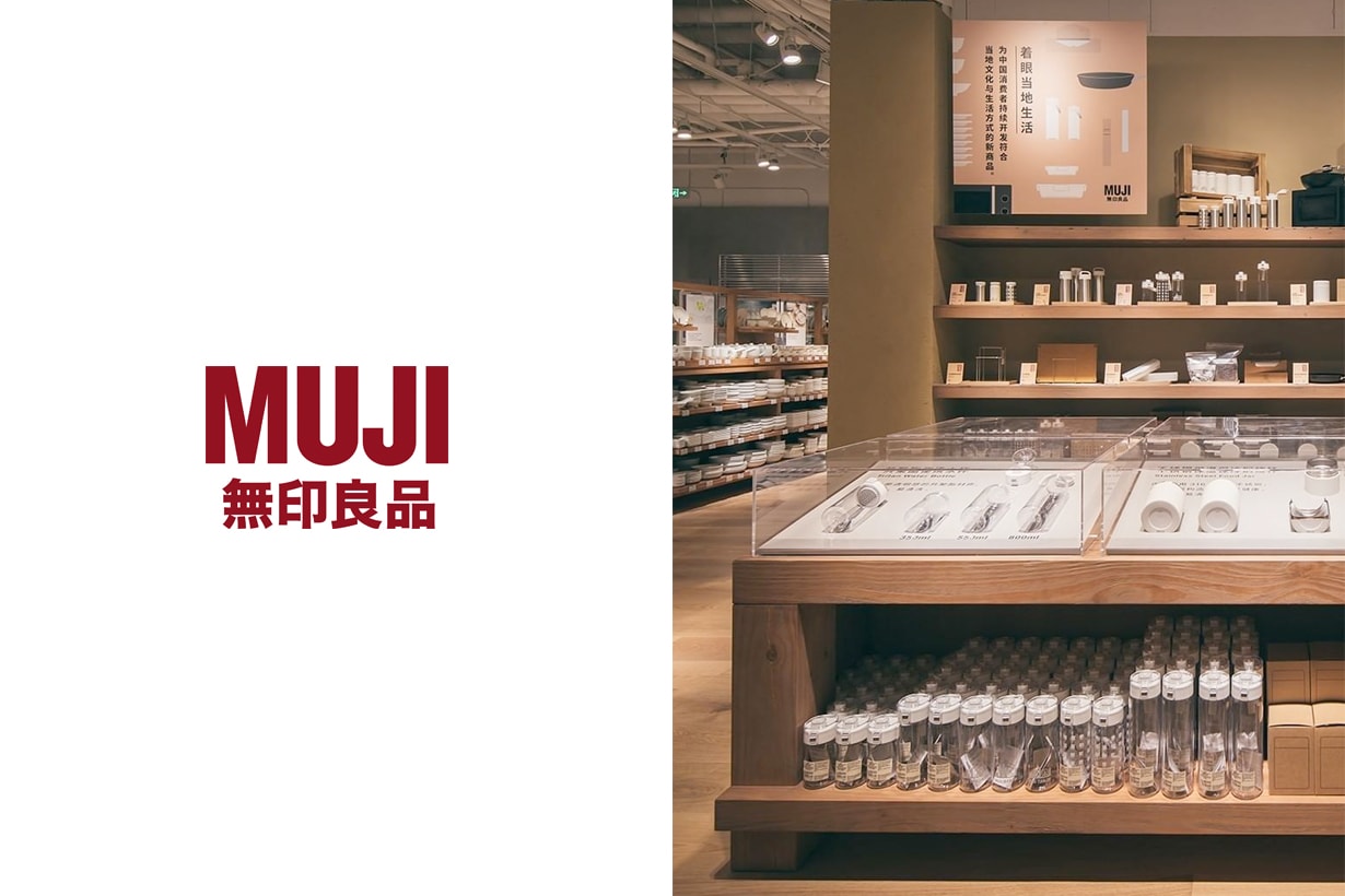 muji best selling ranking 2020 all categories what buy throwback