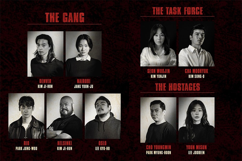 netflix Money Heist korean version cast list Yoo Ji Tae, Park Hae Soo, Jun Jong Seo, Lee Won Jong BH Entertainment