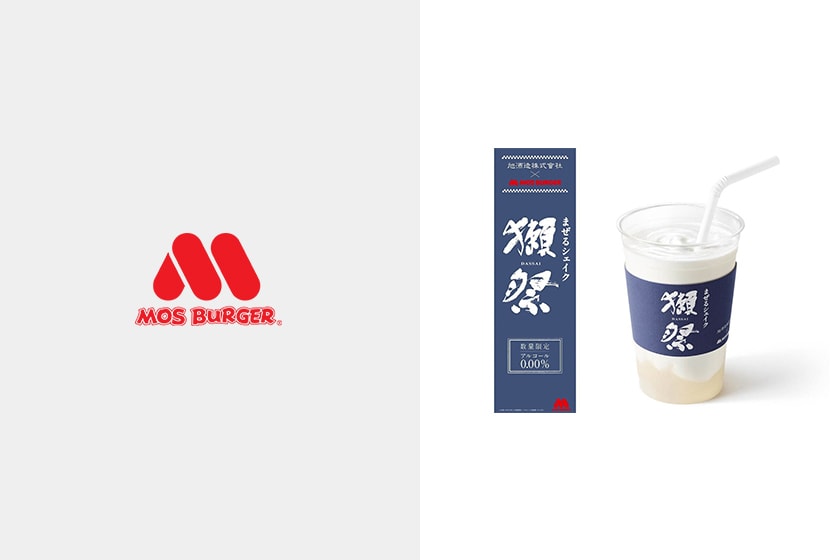 mos burger Japan dassai sake brand for non alcohol milkshake 2020 food lifestyle