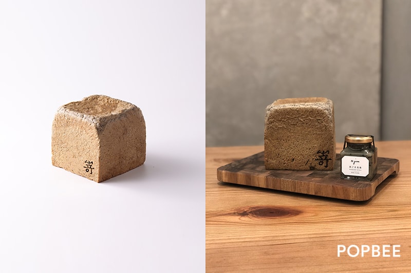 sakimoto bakery taiwan taipei 101 toast limited black sesame when where 2020