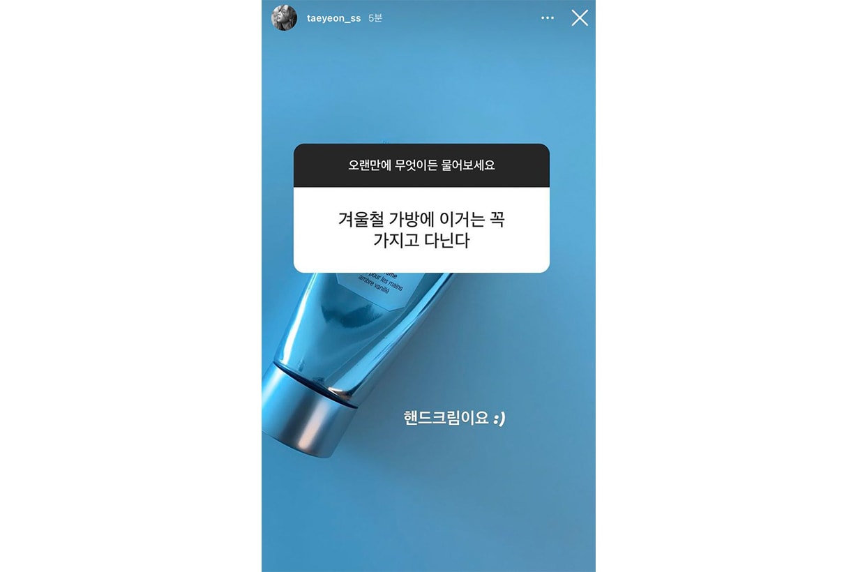 Taeyeon Kim Celebrities Favourite hand cream LAURA MERCIER Hand Crème - Ambre Vanille korean idols celebrities singers
