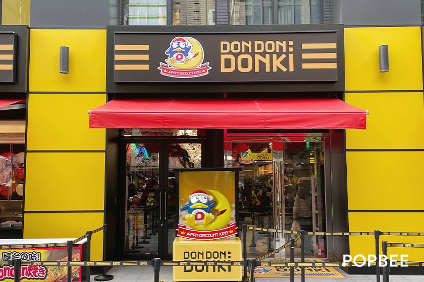 Don Don Donki Taiwan Open
