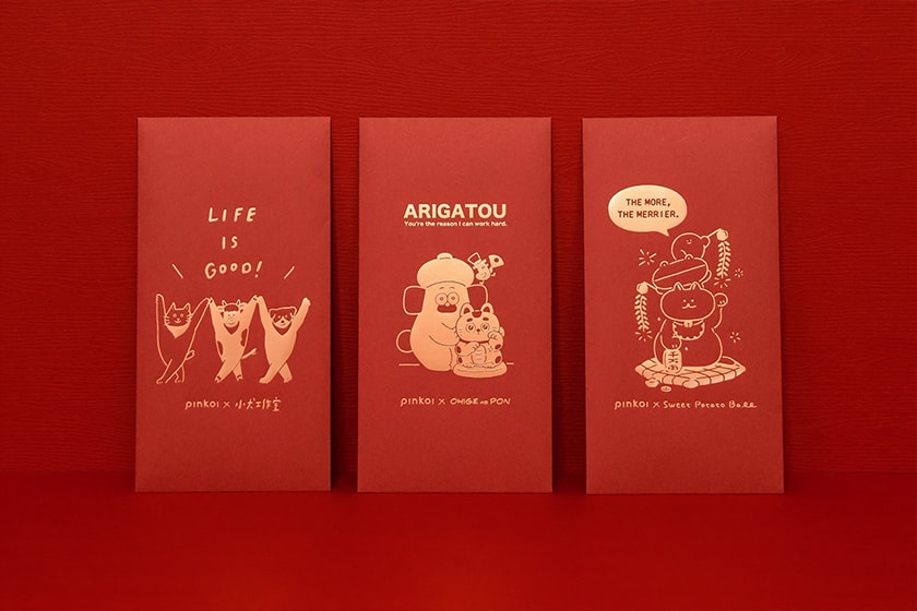 2021 Chinese New Year Red Envelope Pinkoi