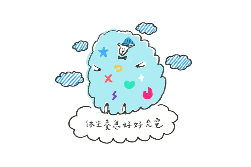 2021 Chinese Zodiac fortune forecast
