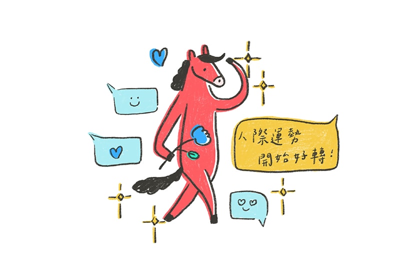 2021 Chinese Zodiac fortune forecast