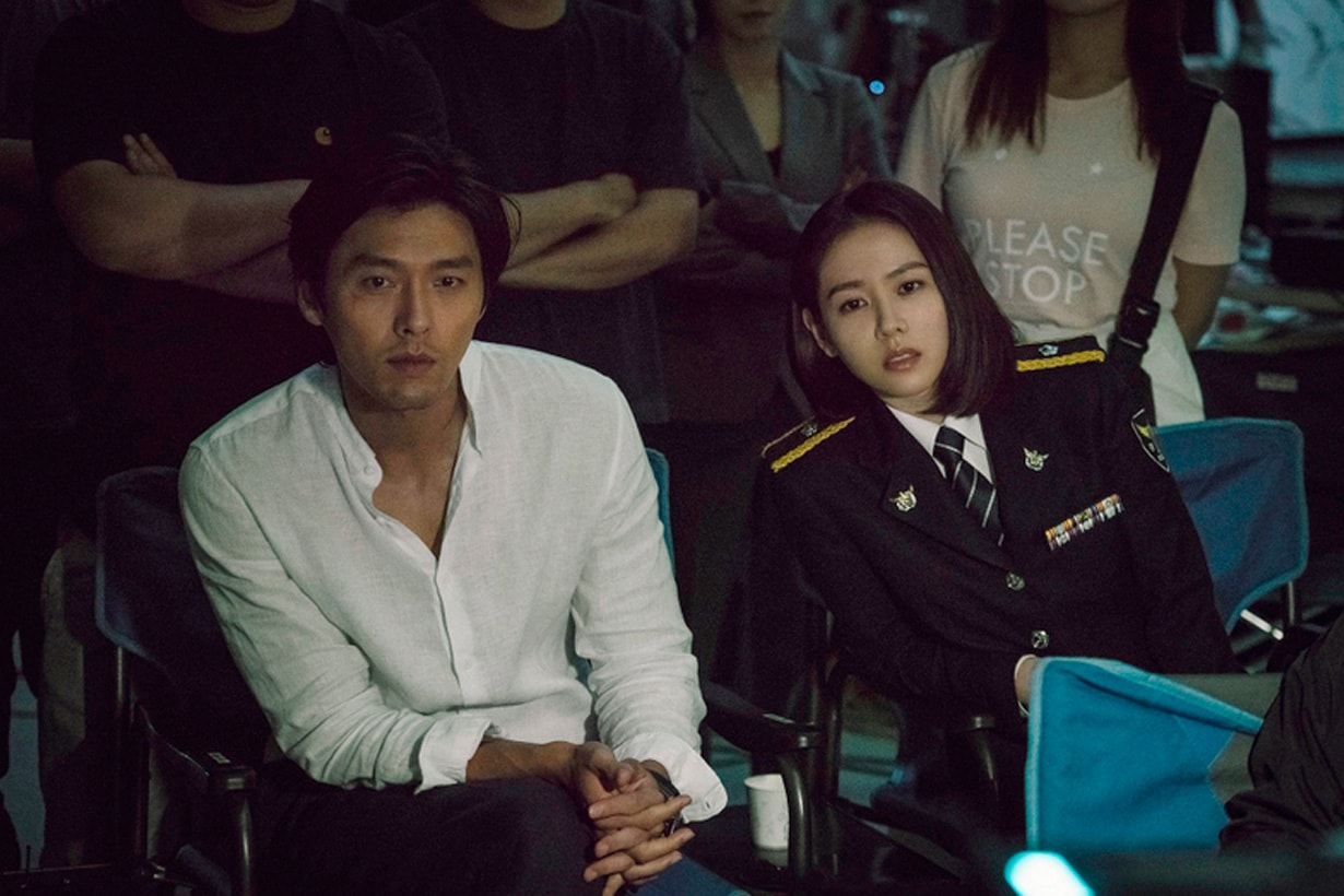 hyun bin Son Ye Jin in love dispatch evidence 2021 couple new year