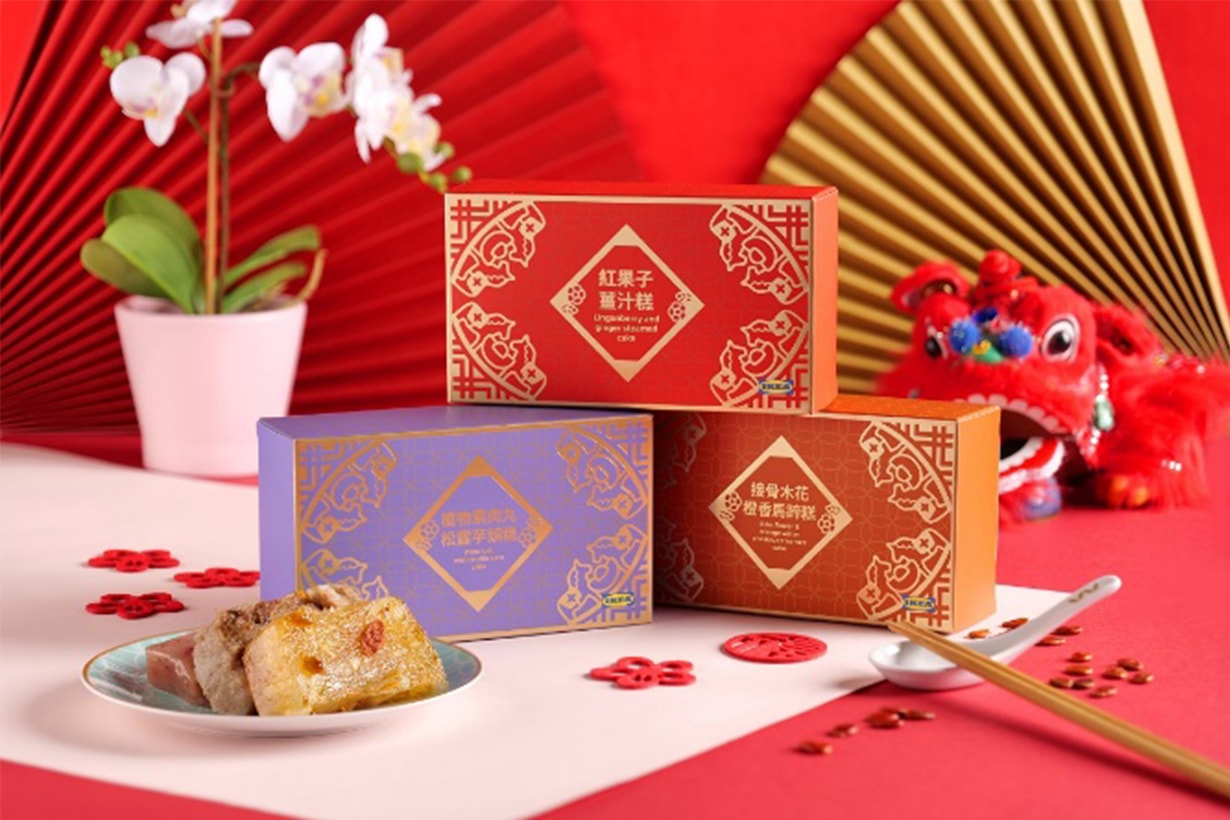 ikea rice cake chinese new year