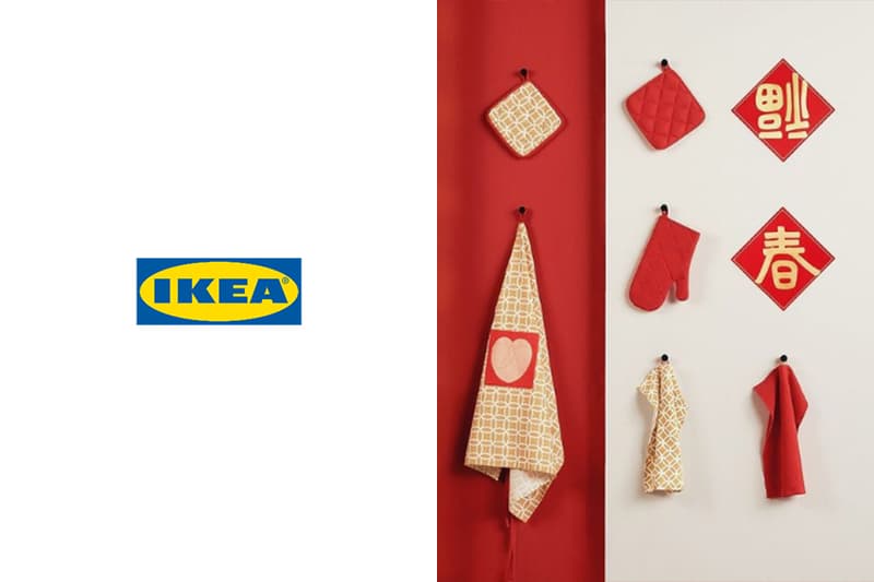 ikea rice cake chinese new year