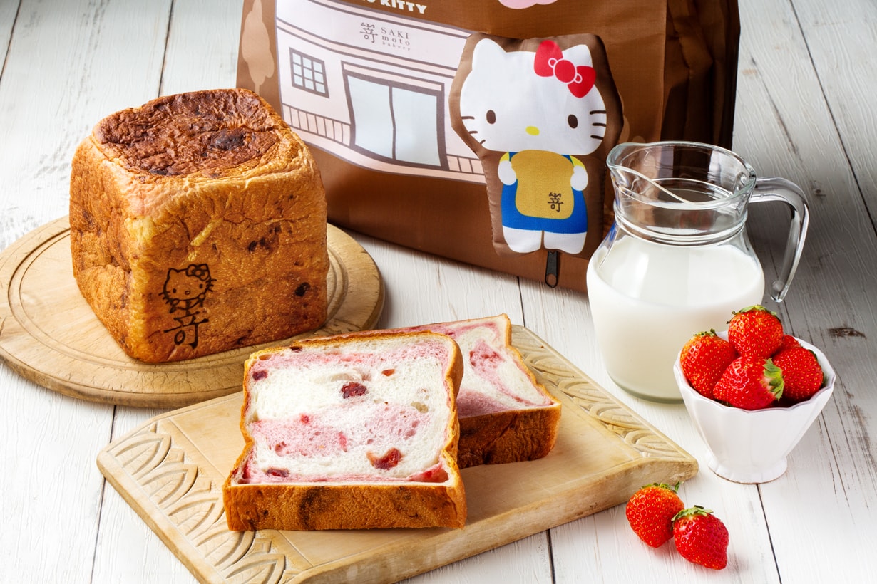 sakimoto bakery strawberry limited flavor toast taiwan taipei when 2021