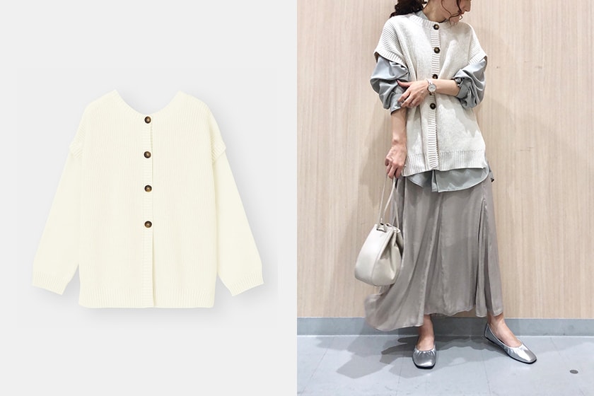GU Multi-Way Knit Cardigan Japanese Girl