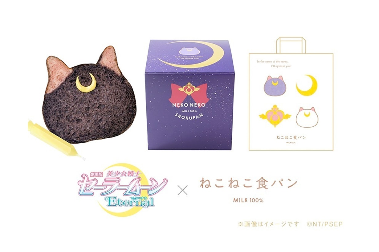 Neko Neko sailor moon luna toast Shokupan limited where buy japan 2021 movie