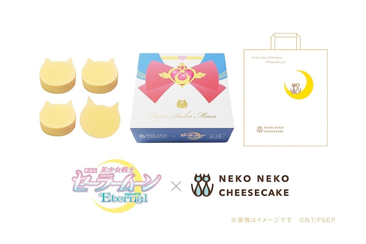 Neko Neko sailor moon luna toast Shokupan limited where buy japan 2021 movie