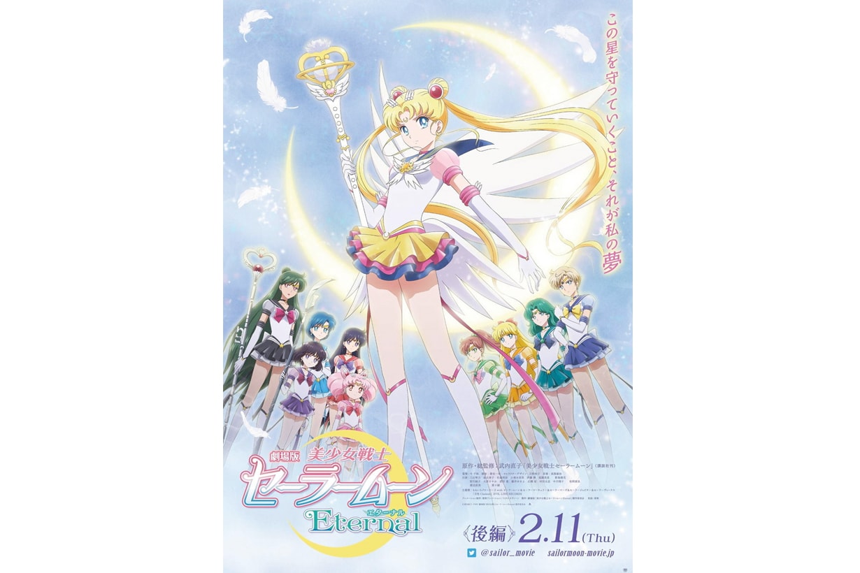 Neko Neko sailor moon luna toast Shokupan limited where buy japan 2021 movie