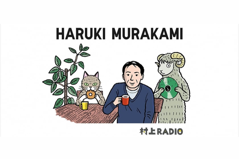 Haruki Murakami x Uniqlo UT