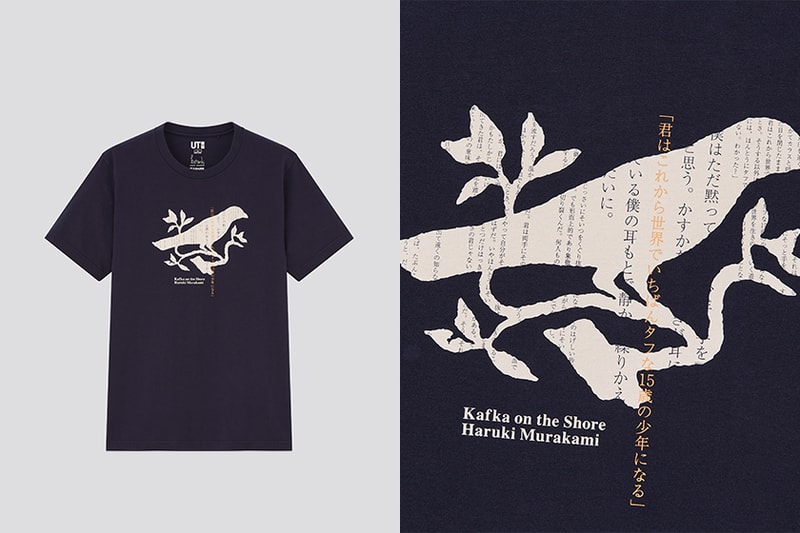 Haruki Murakami x Uniqlo UT