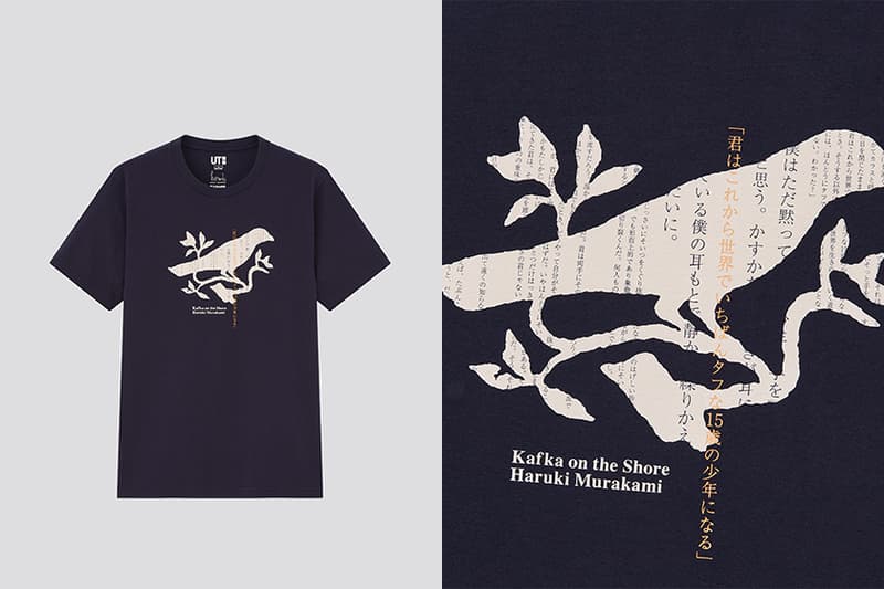 Haruki Murakami x Uniqlo UT