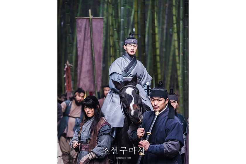 korean drama zombie joseon exorcist sbs cancel show