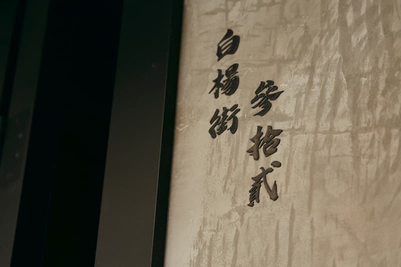 hong-kong-sham-shui-po-cafe-nomad