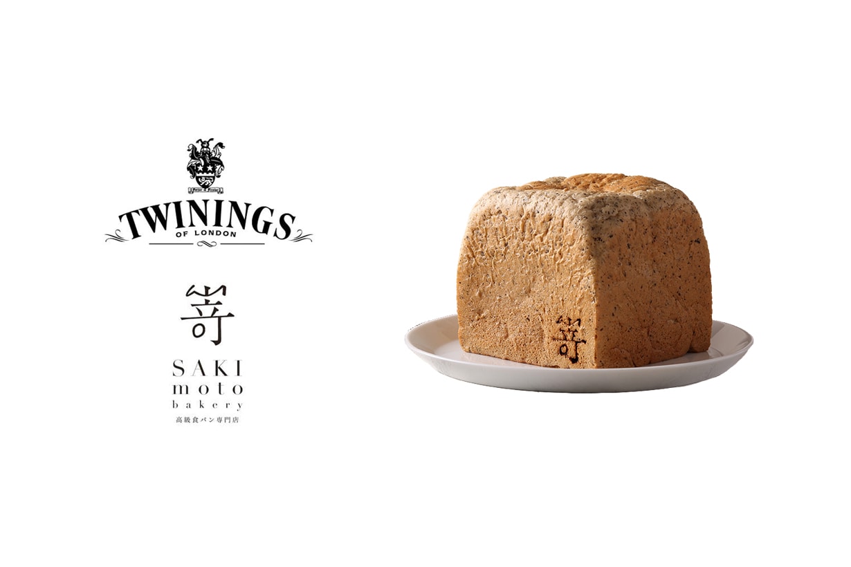 SAKImoto bakery twinings limited taipei 101 flavor when where buy